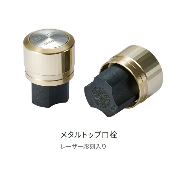 25リミテッドプロFWライトスペシャル